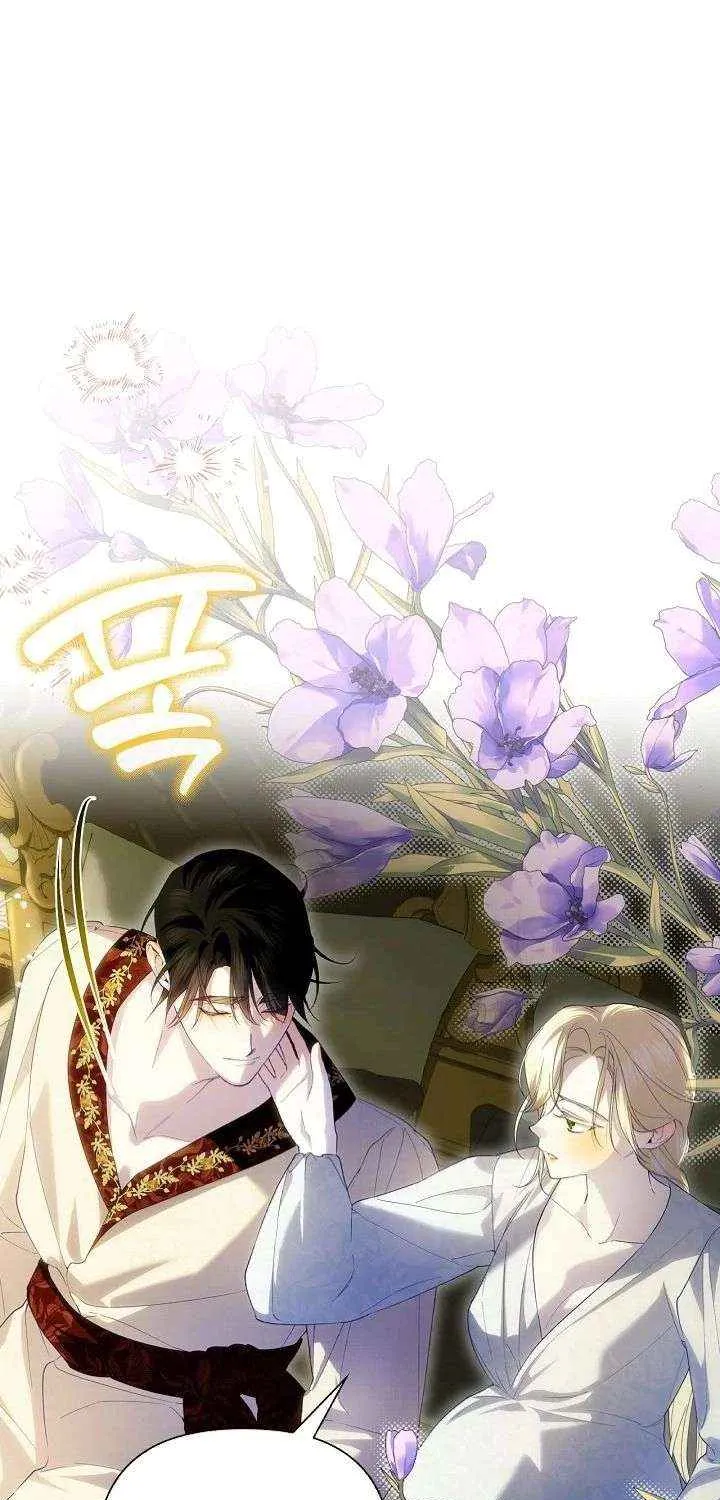 Read How to Hide the Emperor’s Child chapter 124 image 63 on Lezhin