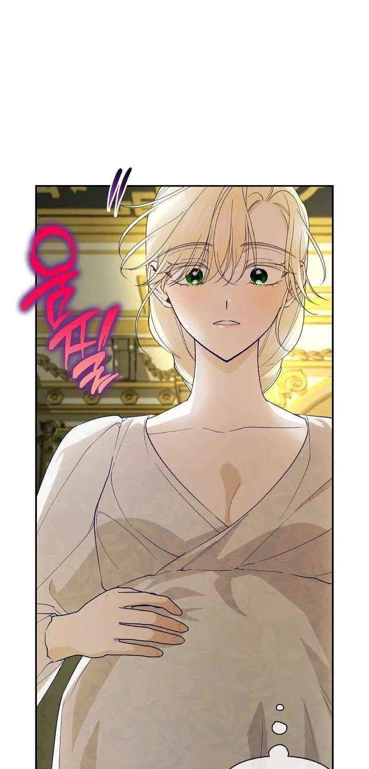 Read How to Hide the Emperor’s Child chapter 124 image 71 on Lezhin