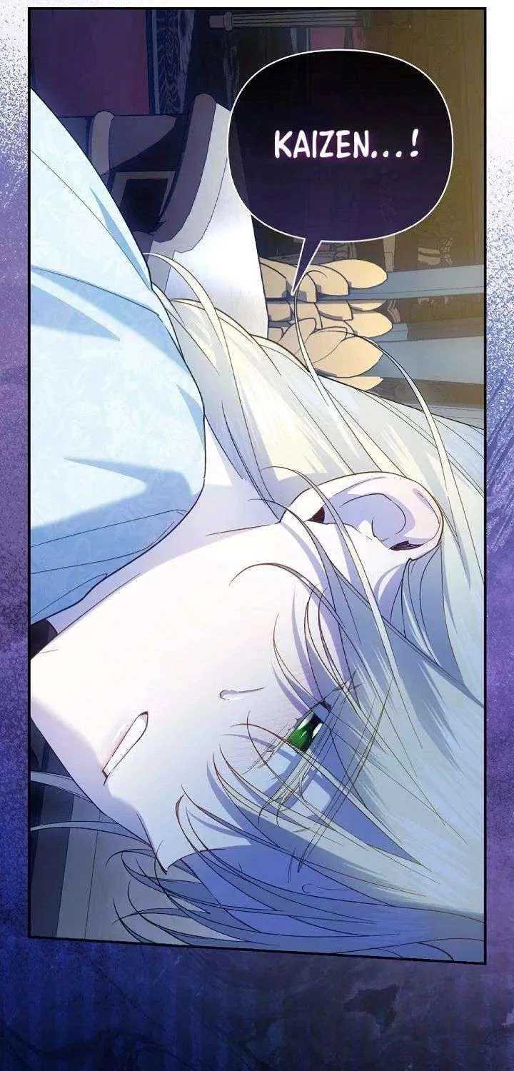 Read How to Hide the Emperor’s Child chapter 124 image 75 on Lezhin