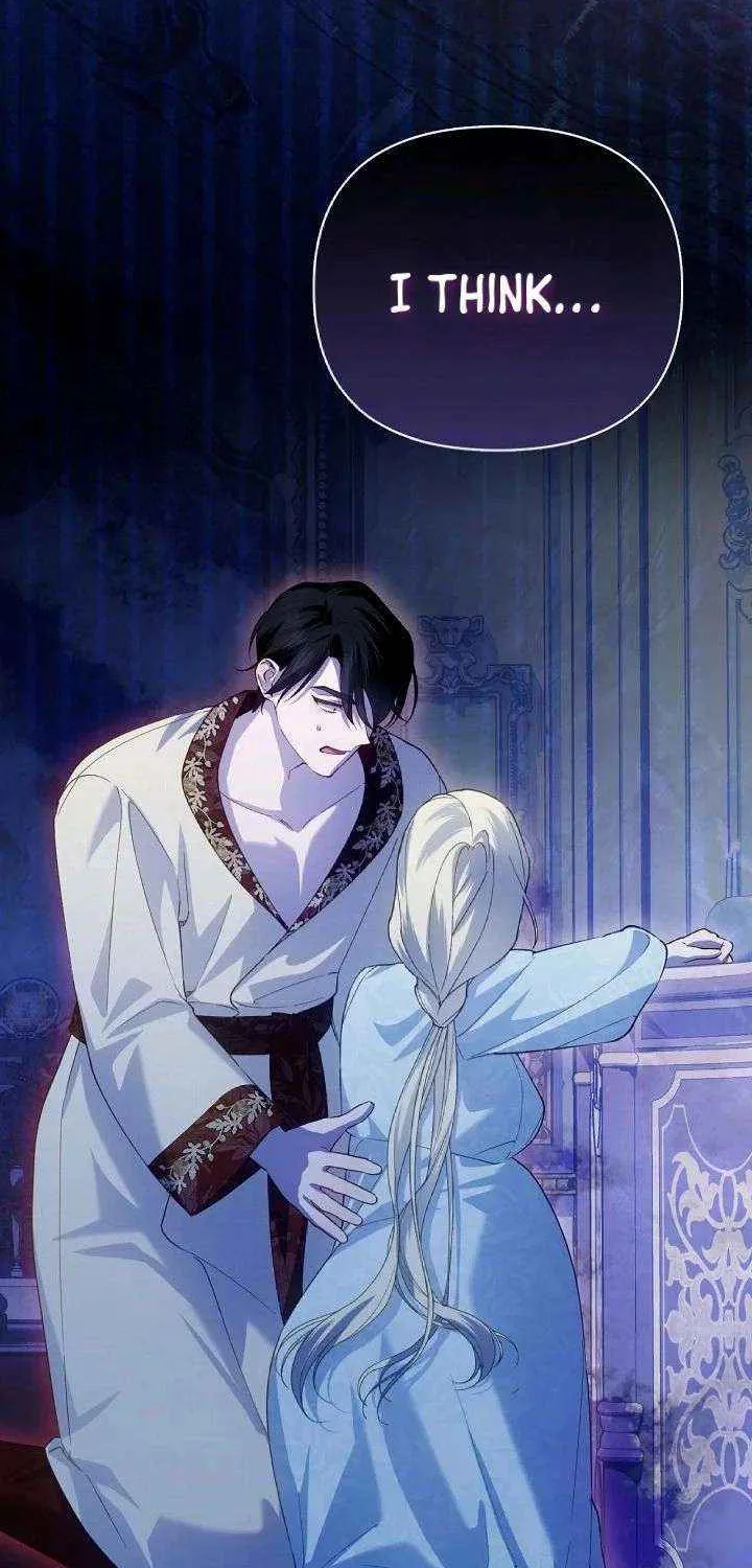 Read How to Hide the Emperor’s Child chapter 124 image 76 on Lezhin