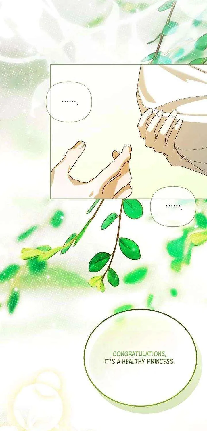 Read How to Hide the Emperor’s Child chapter 125 image 16 on Lezhin