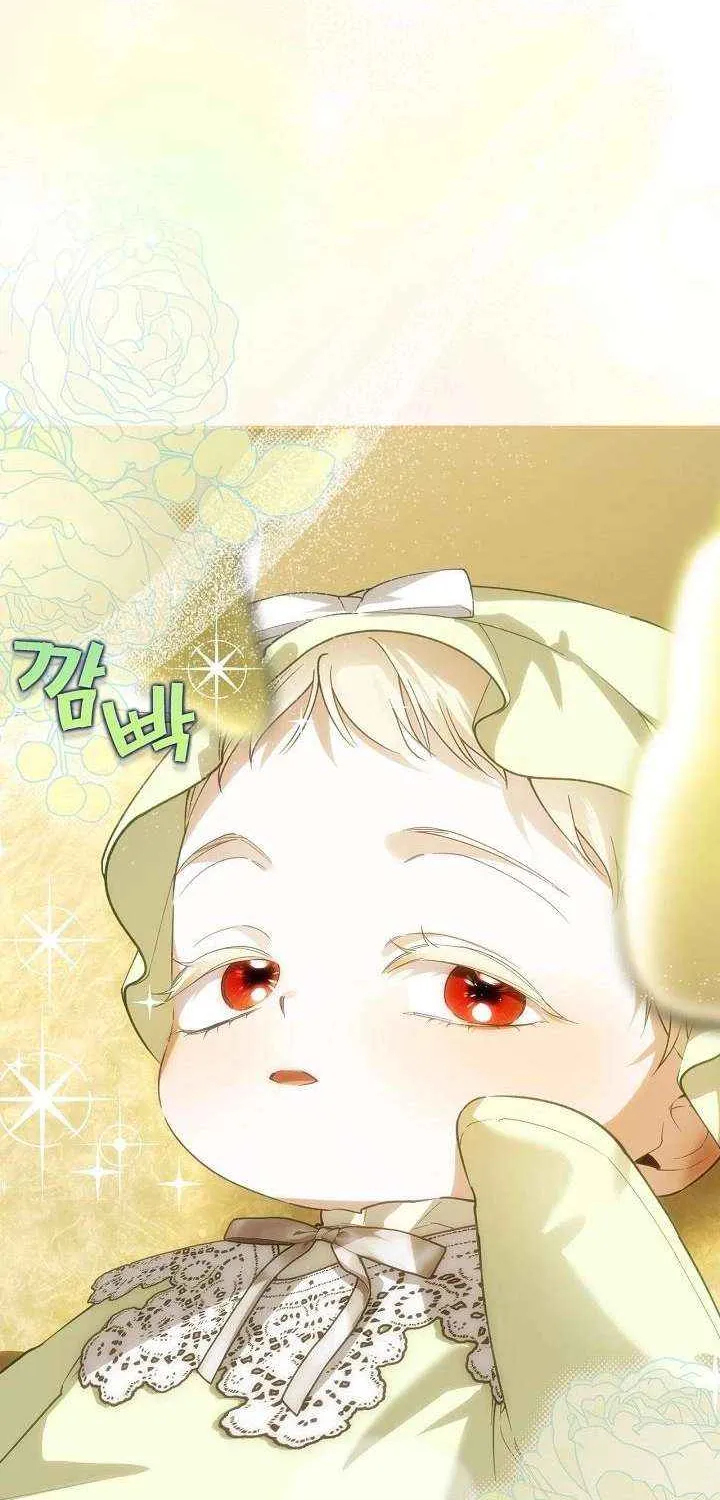 Read How to Hide the Emperor’s Child chapter 125 image 36 on Lezhin