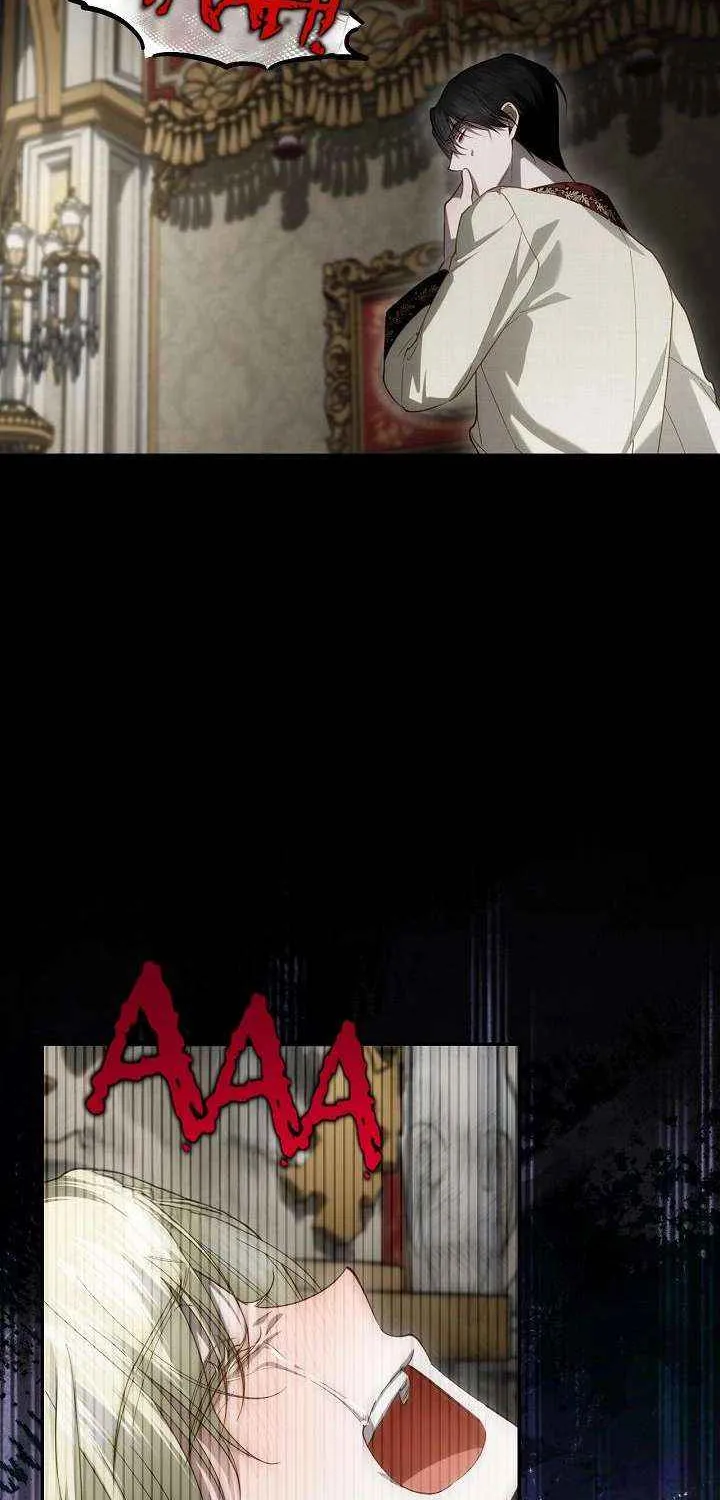 Read How to Hide the Emperor’s Child chapter 125 image 4 on Lezhin