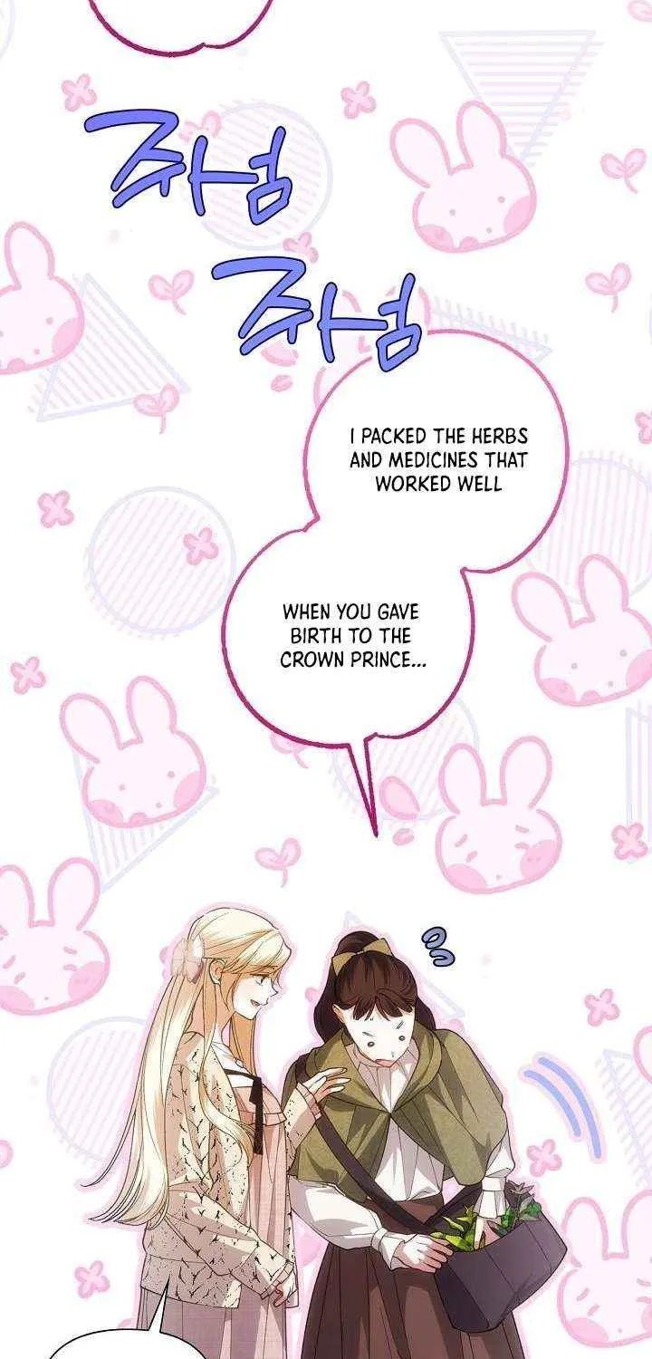 Read How to Hide the Emperor’s Child chapter 125 image 49 on Lezhin