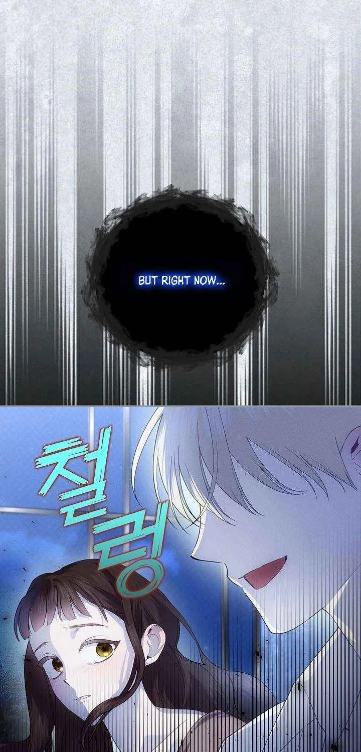 Read How to Hide the Emperor’s Child chapter 125 image 68 on Lezhin