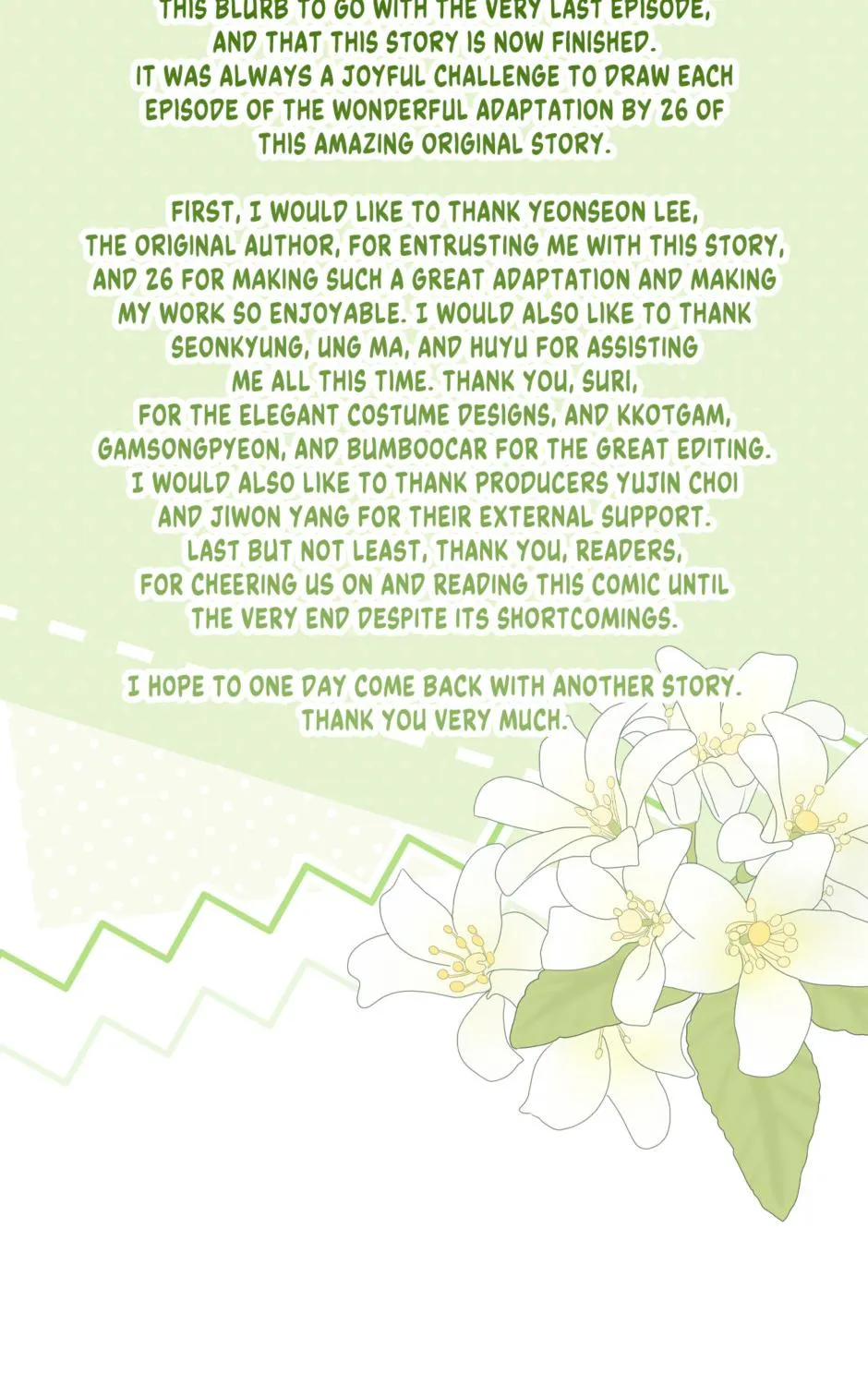 How to Hide the Emperor’s Child Chapter 129 page 163 - 