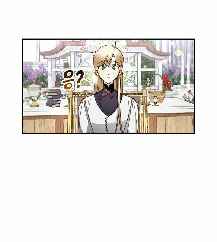 Read How to Hide the Emperor’s Child chapter 13 image 19 on Lezhin