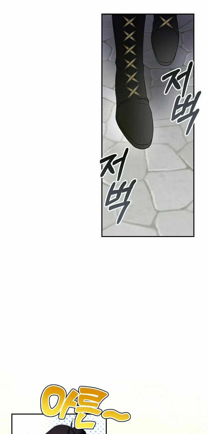 Read How to Hide the Emperor’s Child chapter 14 image 16 on Lezhin