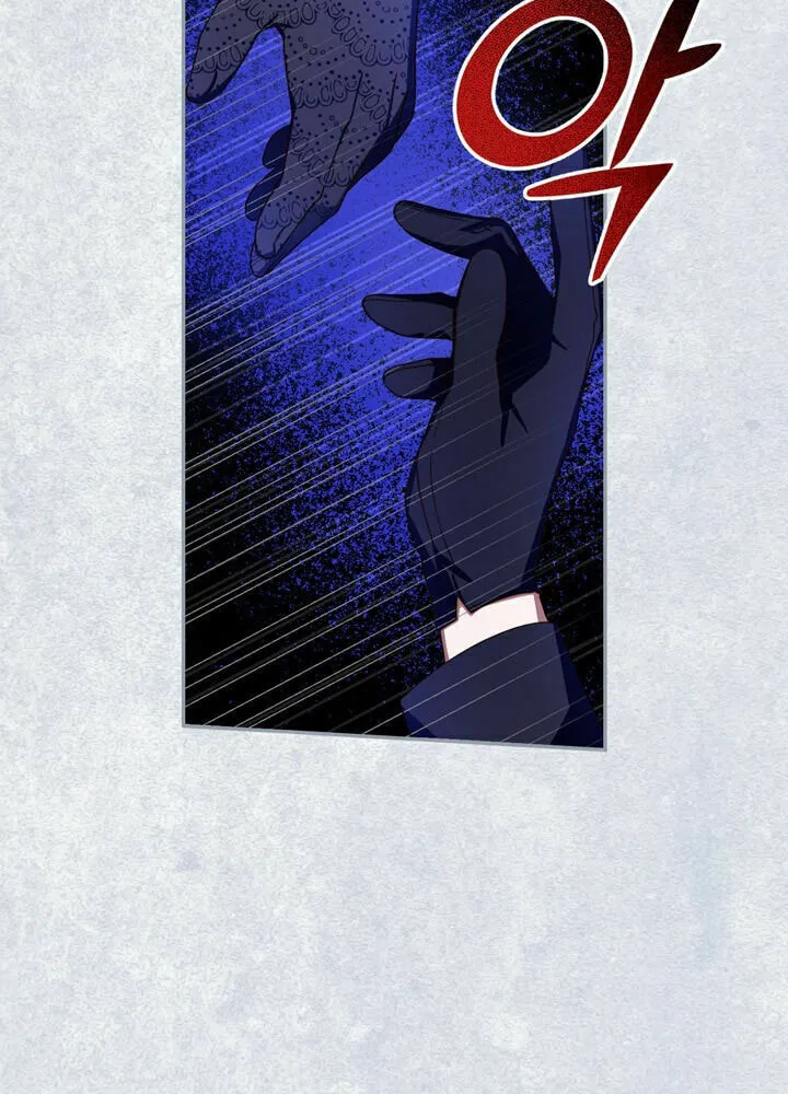 Read How to Hide the Emperor’s Child chapter 14 image 9 on Lezhin