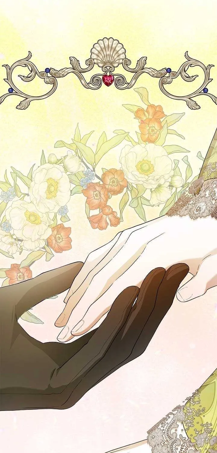 How to Hide the Emperor’s Child Chapter 144 page 16 - 
