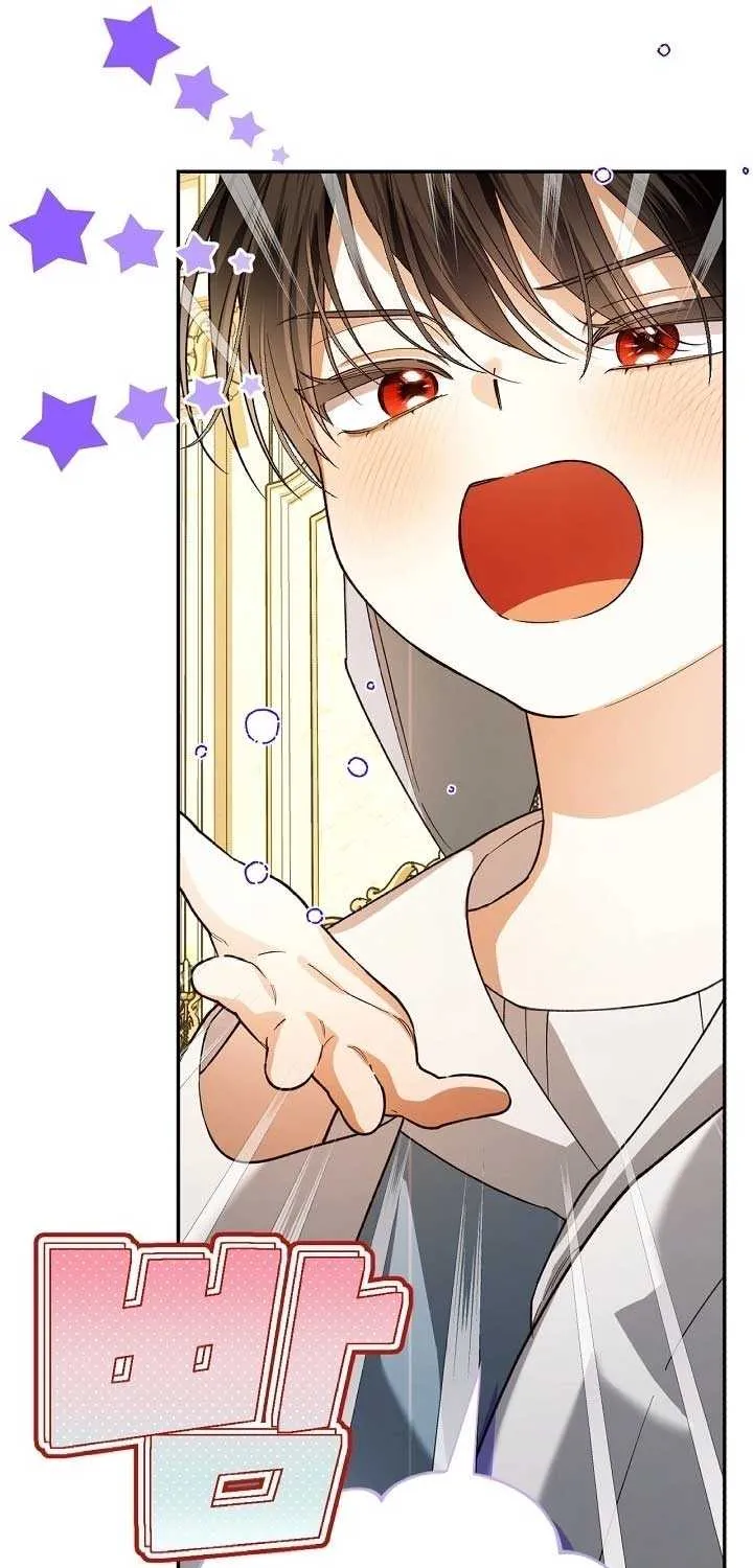 How to Hide the Emperor’s Child Chapter 144 page 51 - 