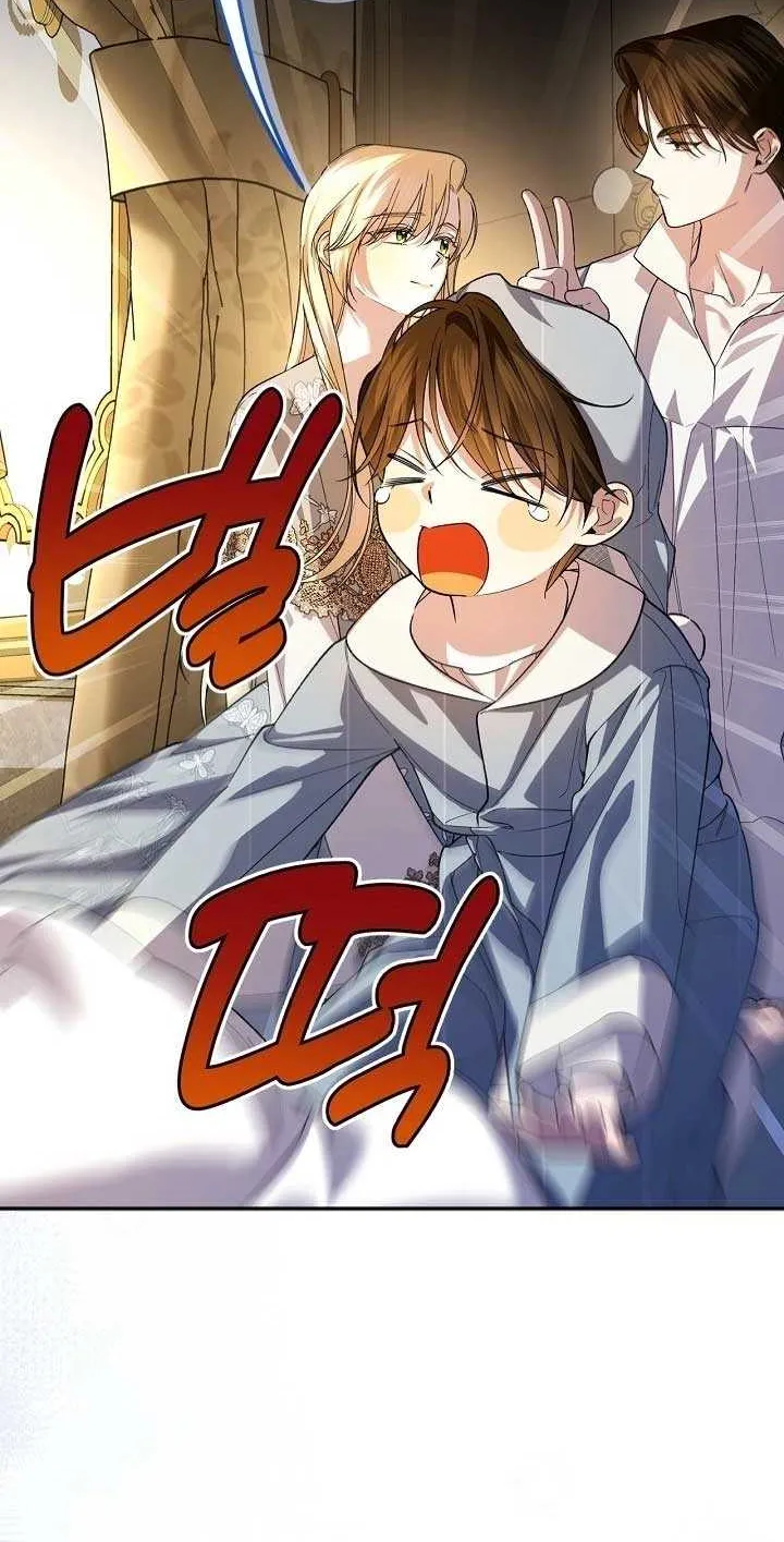 How to Hide the Emperor’s Child Chapter 144 page 60 - 