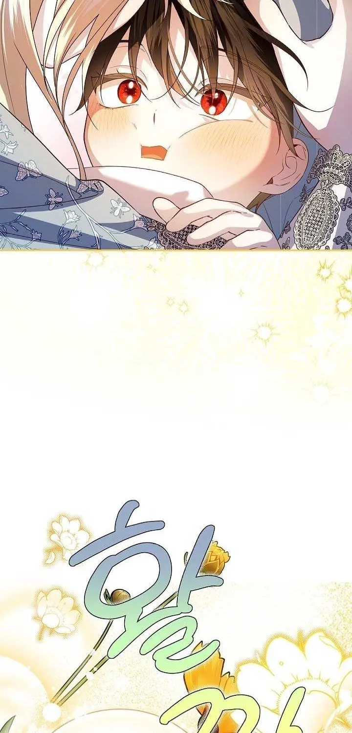 How to Hide the Emperor’s Child Chapter 144 page 66 - 
