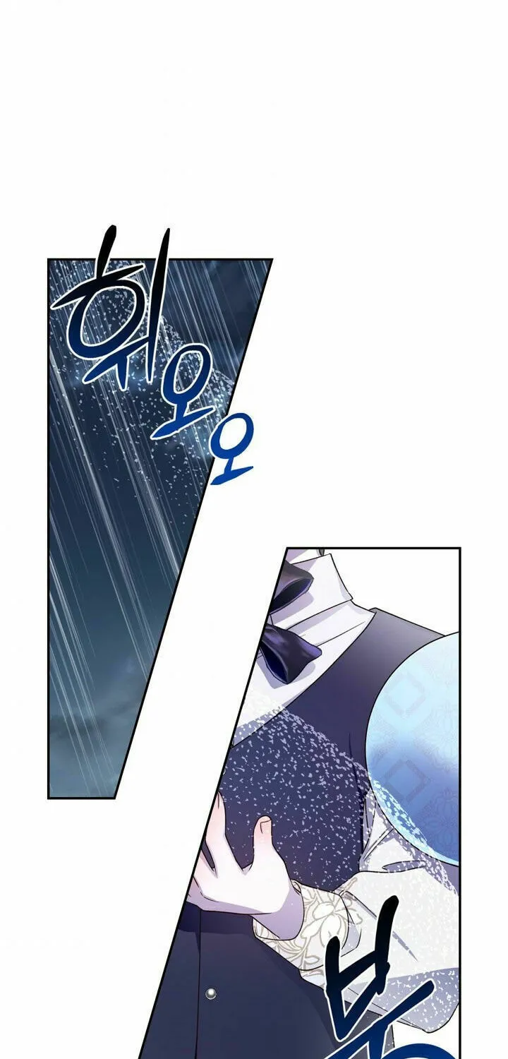 Read How to Hide the Emperor’s Child chapter 15 image 57 on Lezhin