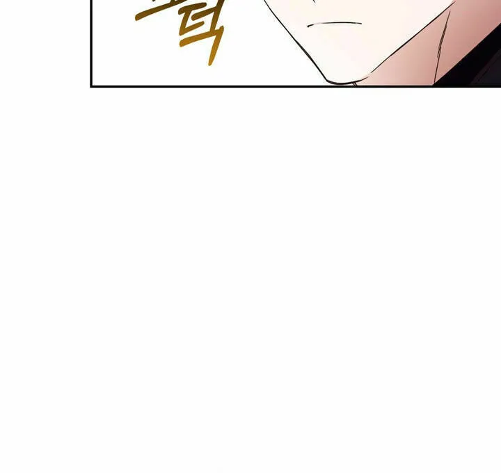 Read How to Hide the Emperor’s Child chapter 17 image 48 on Lezhin