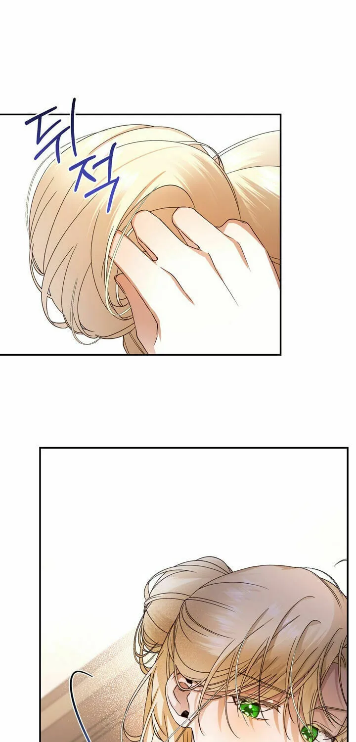 Read How to Hide the Emperor’s Child chapter 19 image 43 on Lezhin