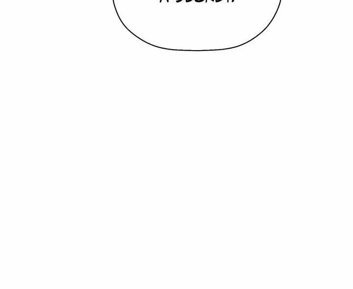 Read How to Hide the Emperor’s Child chapter 20 image 14 on Lezhin