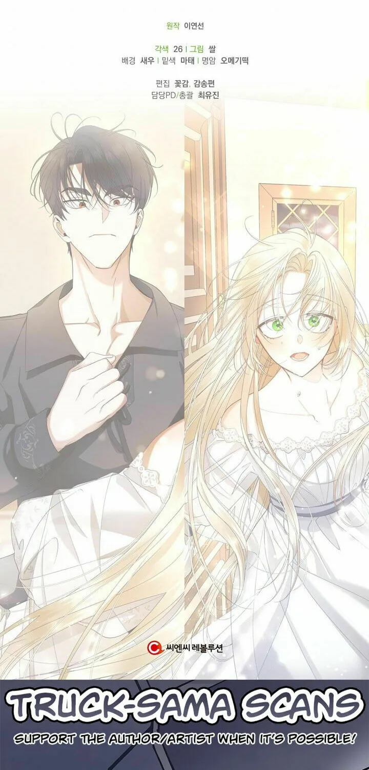 Read How to Hide the Emperor’s Child chapter 20 image 75 on Lezhin