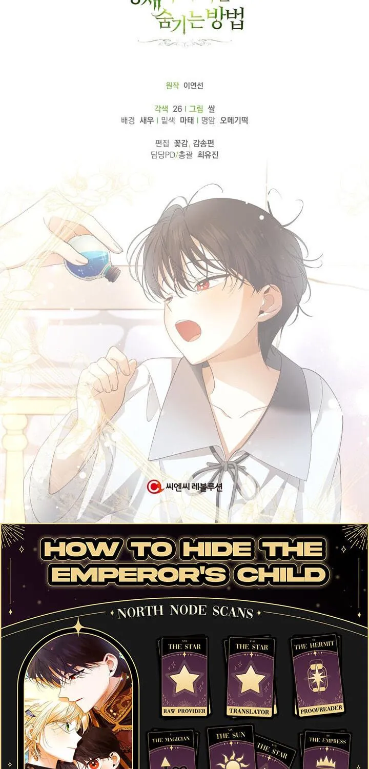 Read How to Hide the Emperor’s Child chapter 24 image 82 on Lezhin