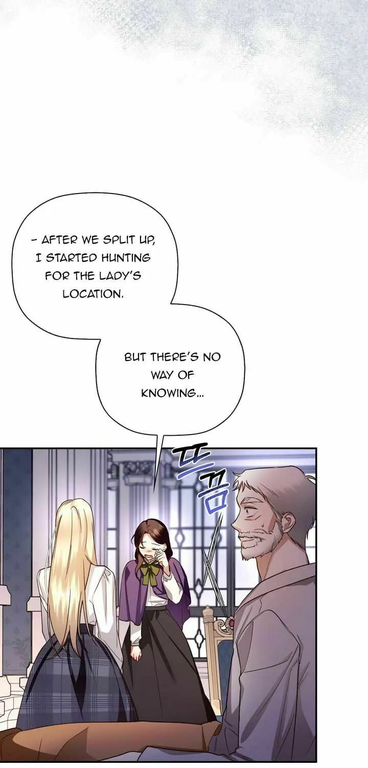 Read How to Hide the Emperor’s Child chapter 25.5 image 4 on Lezhin