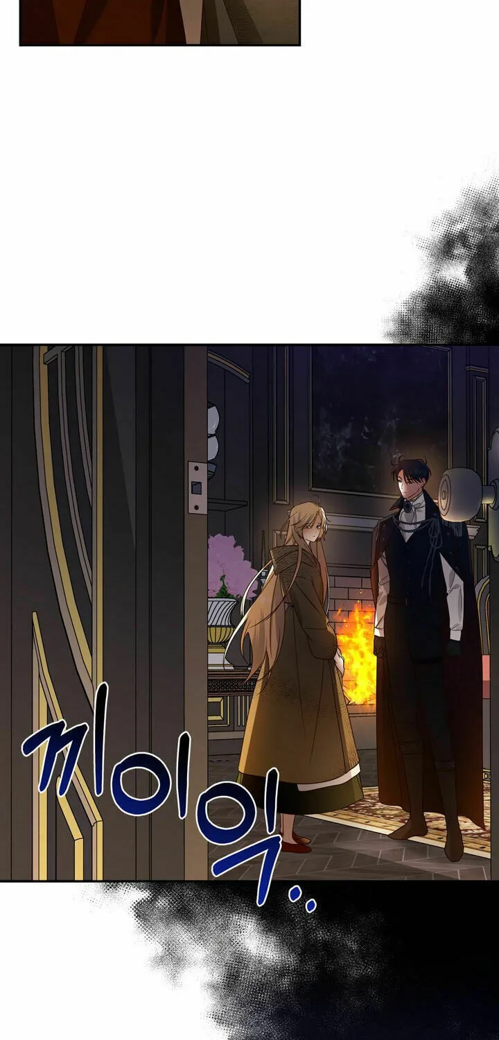 Read How to Hide the Emperor’s Child chapter 3 image 31 on Lezhin