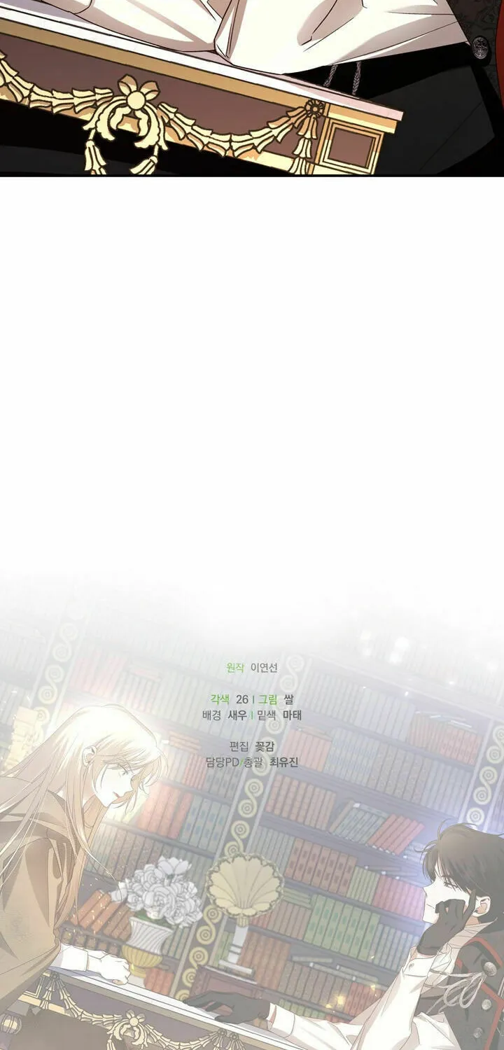 Read How to Hide the Emperor’s Child chapter 3 image 47 on Lezhin