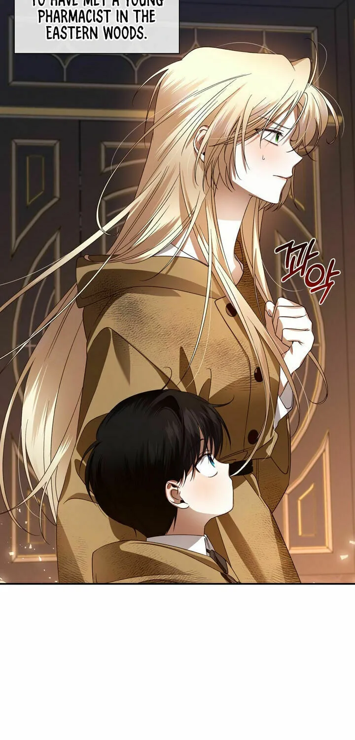 Read How to Hide the Emperor’s Child chapter 3 image 7 on Lezhin
