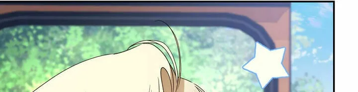 Read How to Hide the Emperor’s Child chapter 4 image 41 on Lezhin