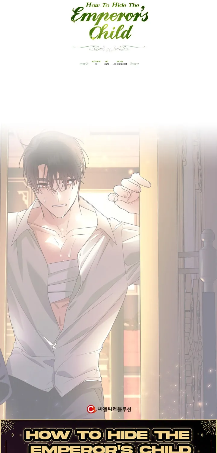 Read How to Hide the Emperor’s Child chapter 41 image 62 on Lezhin