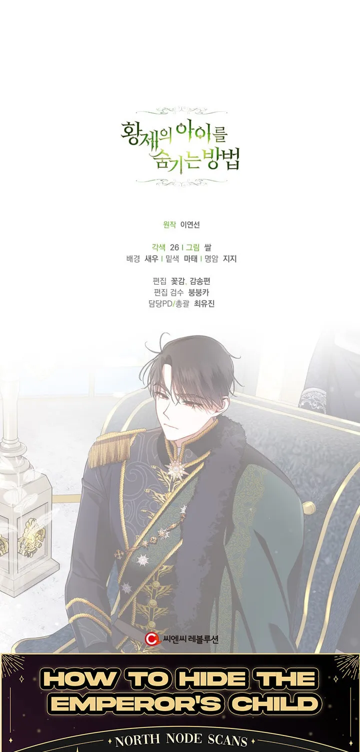 Read How to Hide the Emperor’s Child chapter 43 image 63 on Lezhin