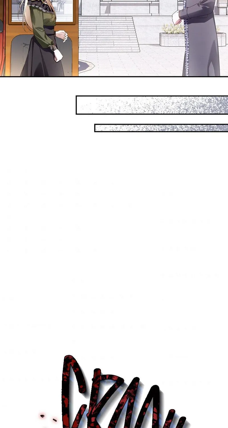 Read How to Hide the Emperor’s Child chapter 45 image 101 on Lezhin
