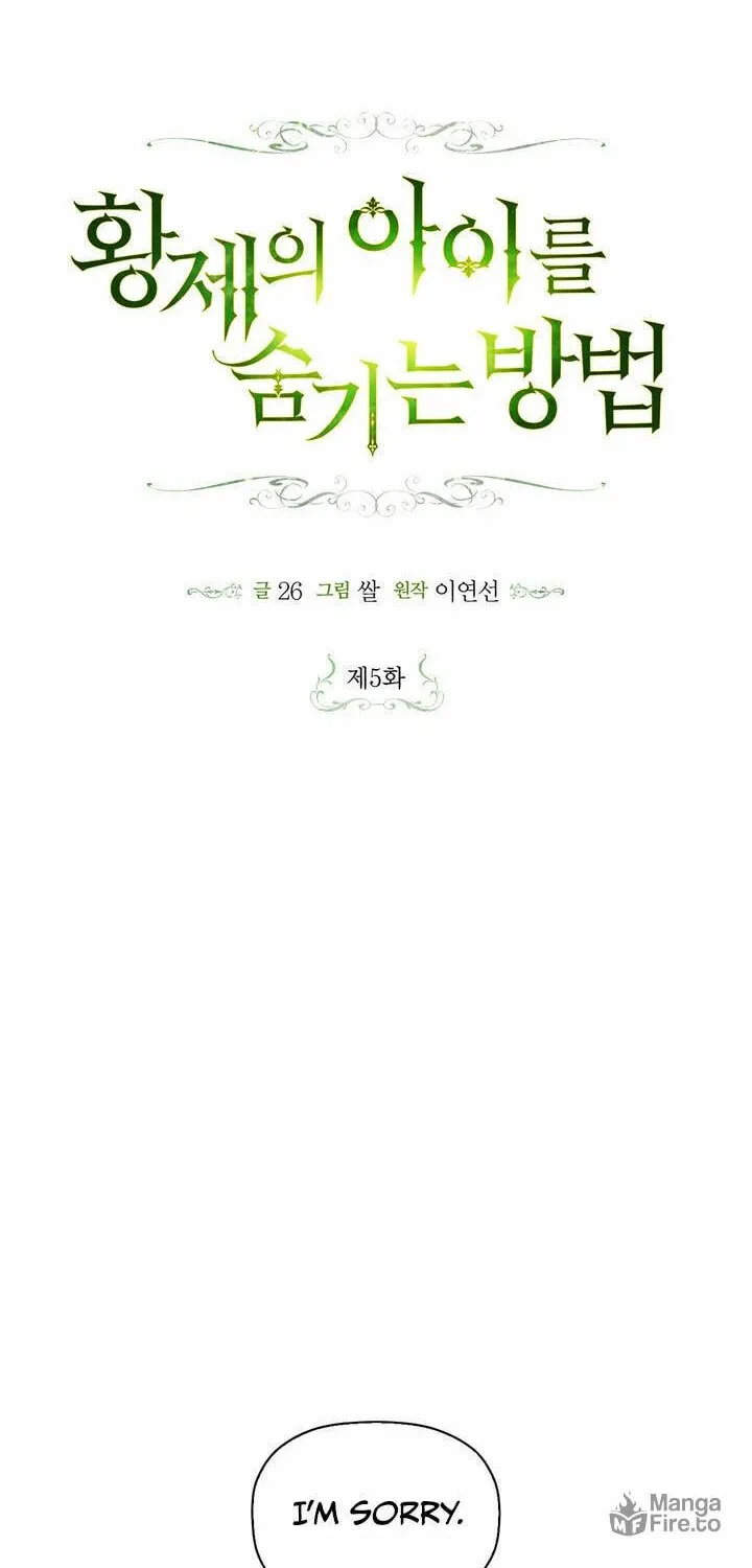 Read How to Hide the Emperor’s Child chapter 5 image 24 on Lezhin