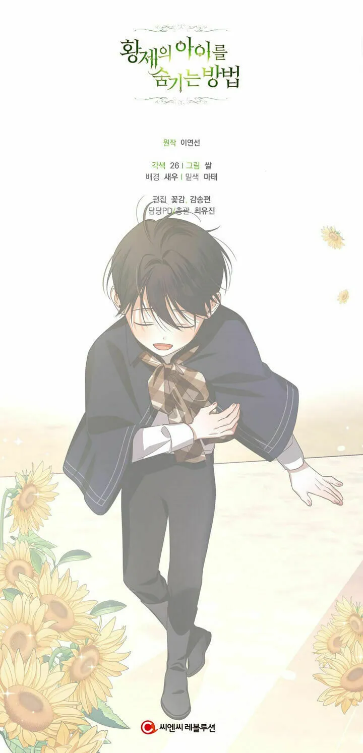 Read How to Hide the Emperor’s Child chapter 5 image 53 on Lezhin
