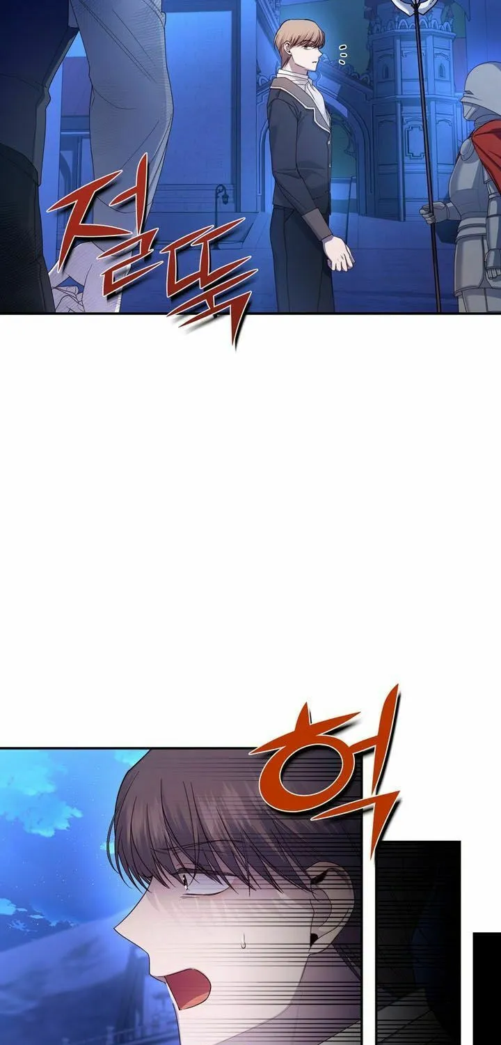 Read How to Hide the Emperor’s Child chapter 56 image 31 on Lezhin