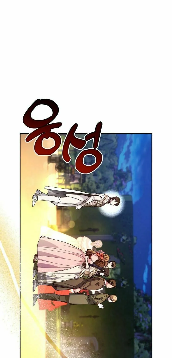 Read How to Hide the Emperor’s Child chapter 56 image 57 on Lezhin