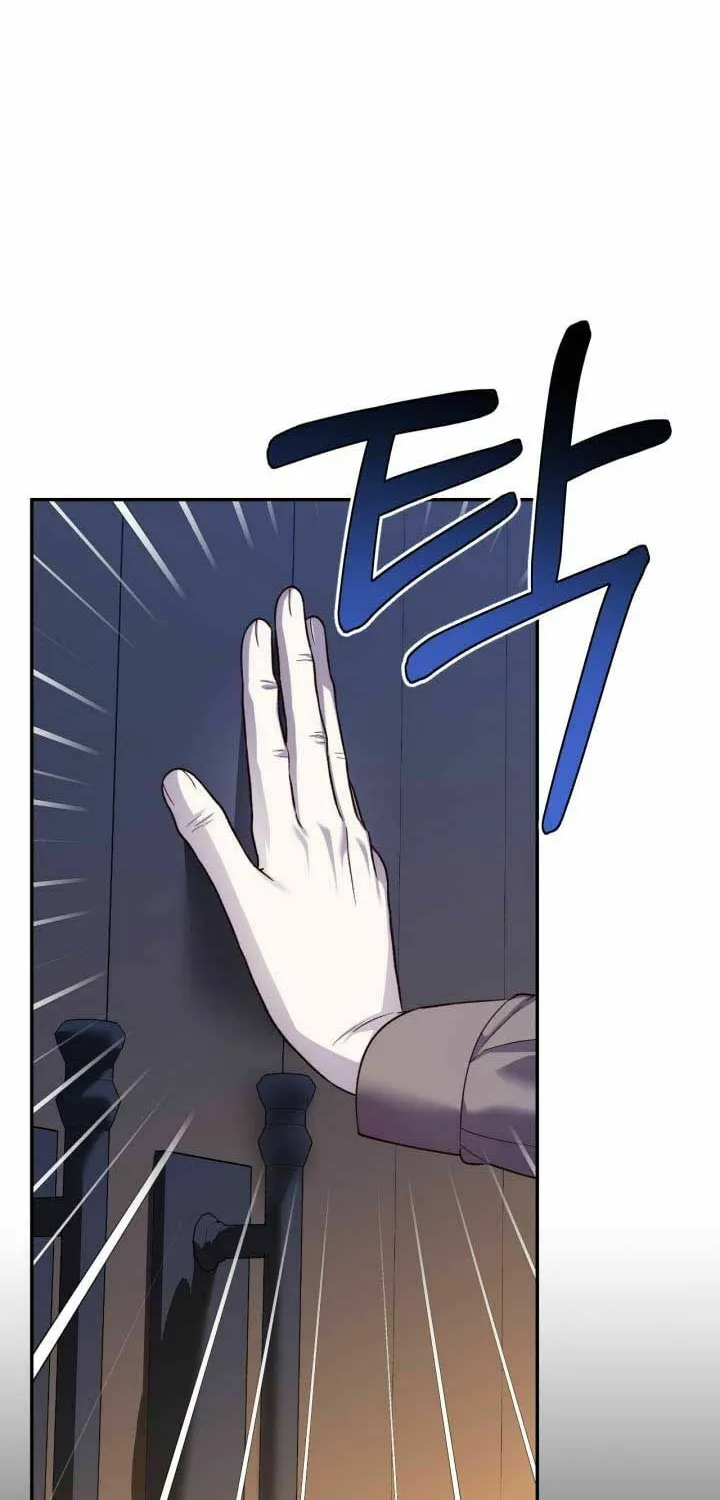 Read How to Hide the Emperor’s Child chapter 57 image 15 on Lezhin