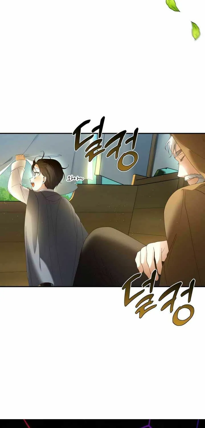 Read How to Hide the Emperor’s Child chapter 57 image 3 on Lezhin