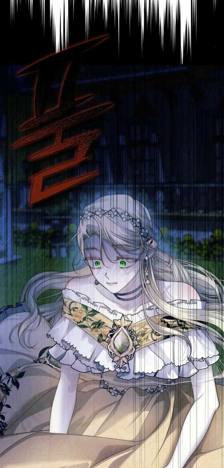Read How to Hide the Emperor’s Child chapter 57 image 34 on Lezhin