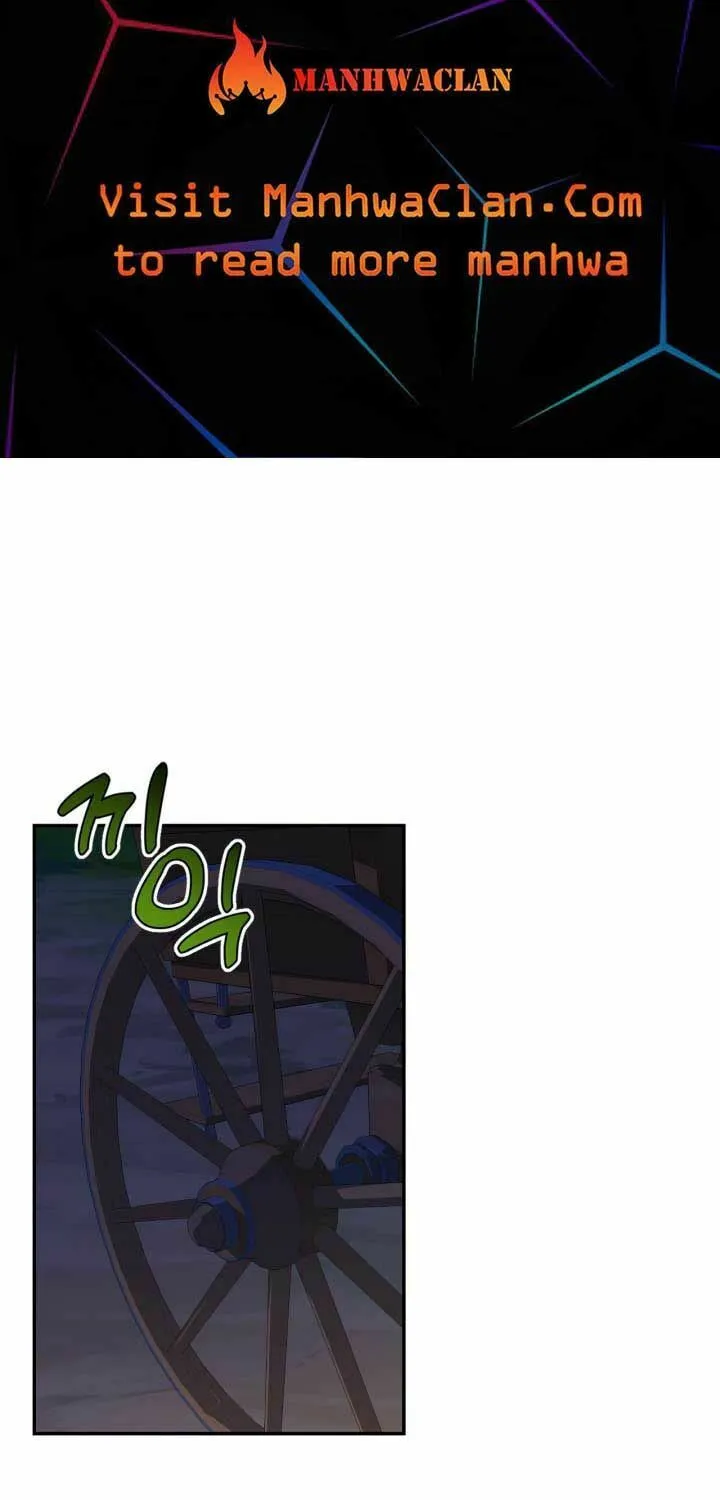 Read How to Hide the Emperor’s Child chapter 57 image 4 on Lezhin