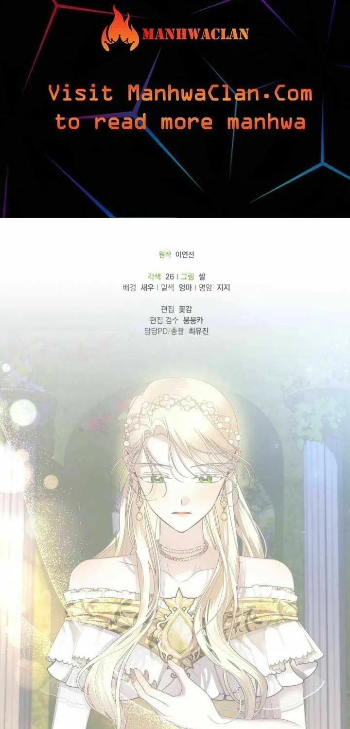 Read How to Hide the Emperor’s Child chapter 57 image 63 on Lezhin