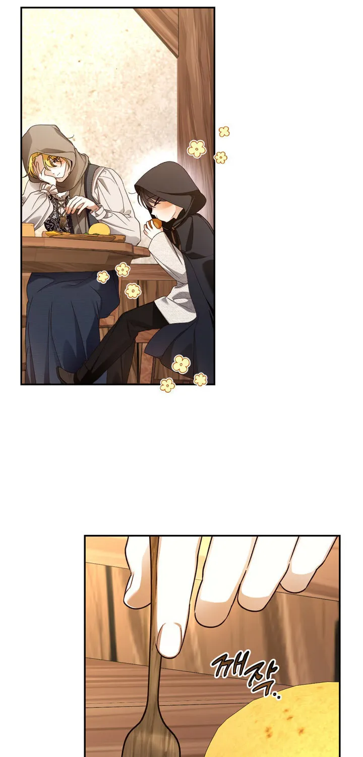 Read How to Hide the Emperor’s Child chapter 61 image 1 on Lezhin