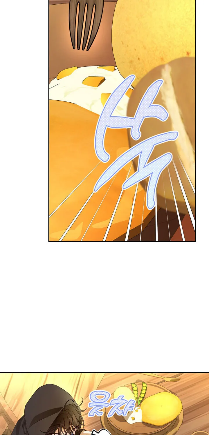 Read How to Hide the Emperor’s Child chapter 61 image 2 on Lezhin