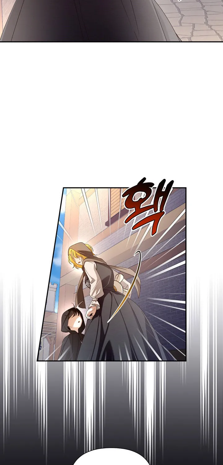Read How to Hide the Emperor’s Child chapter 61 image 28 on Lezhin