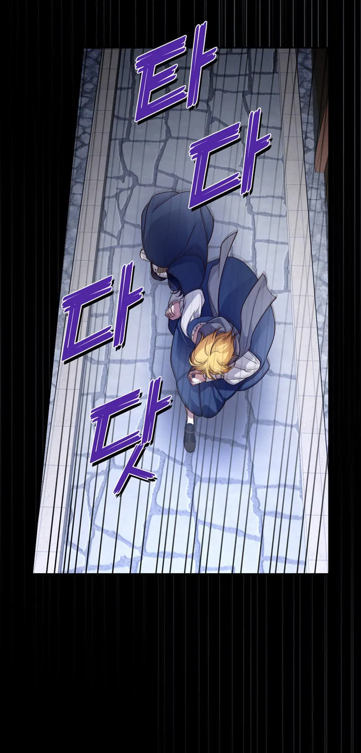 Read How to Hide the Emperor’s Child chapter 61 image 36 on Lezhin