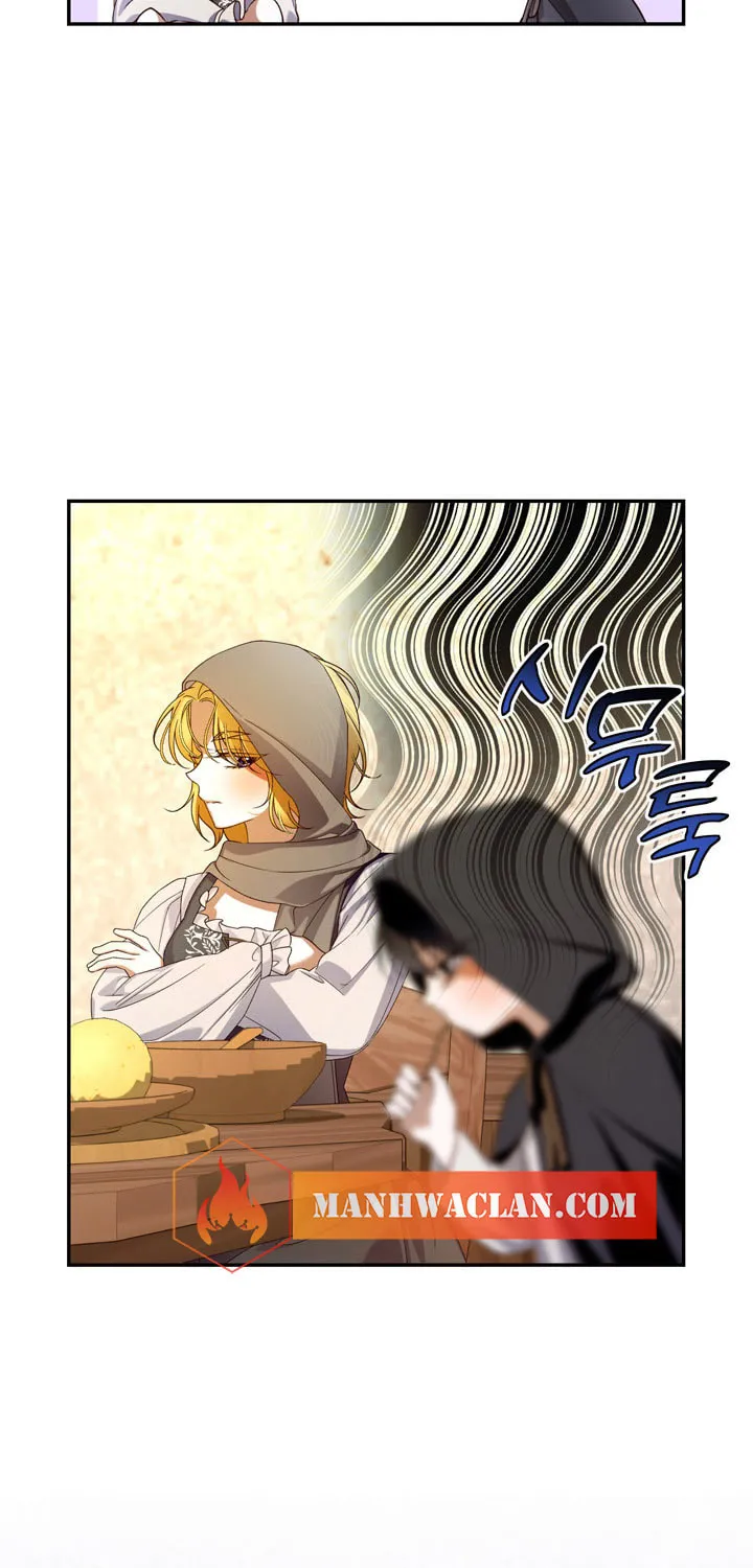 Read How to Hide the Emperor’s Child chapter 61 image 6 on Lezhin