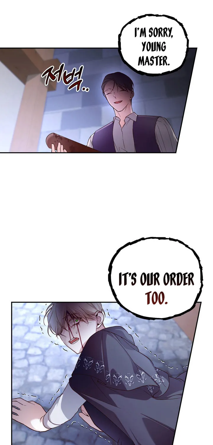 Read How to Hide the Emperor’s Child chapter 61 image 64 on Lezhin
