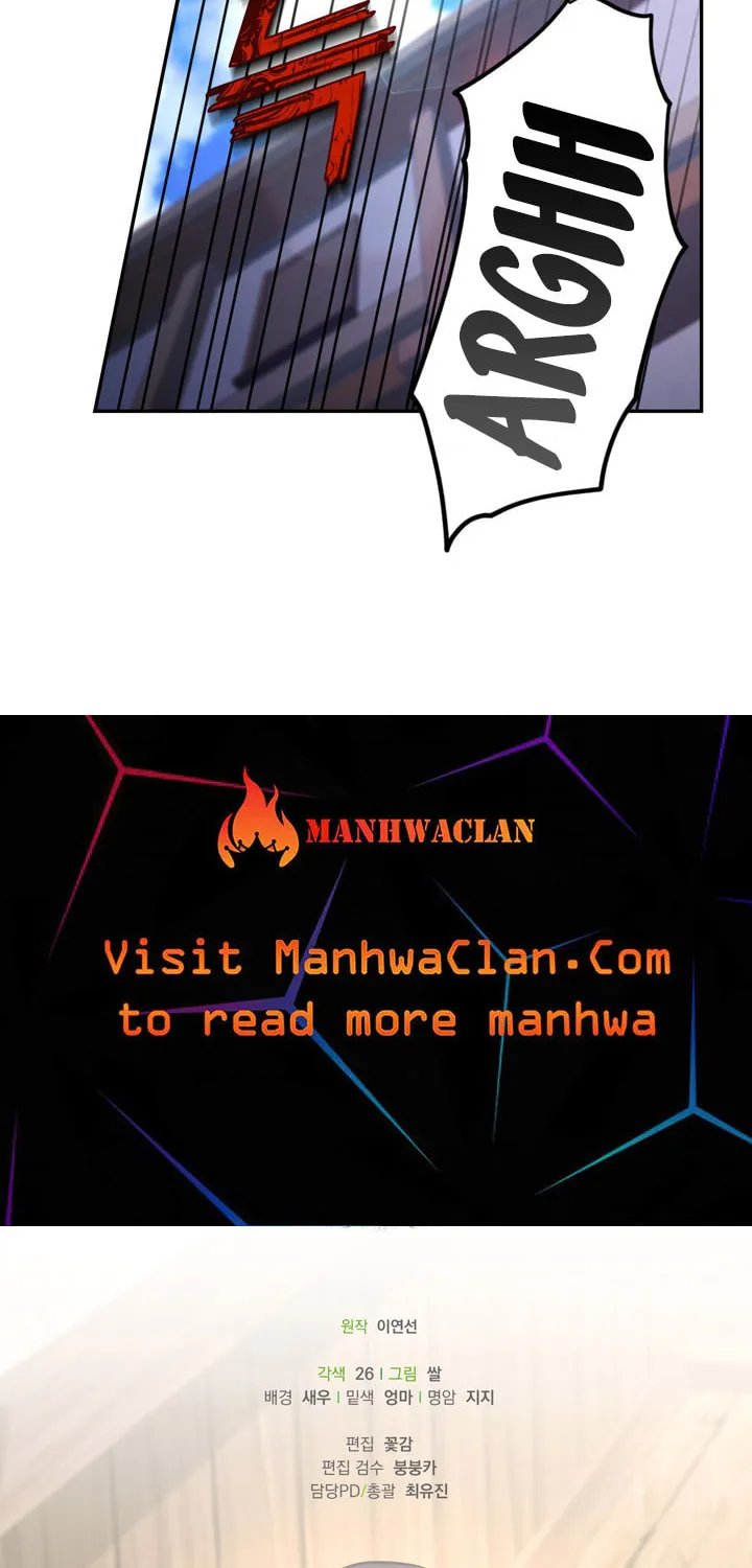 Read How to Hide the Emperor’s Child chapter 61 image 66 on Lezhin