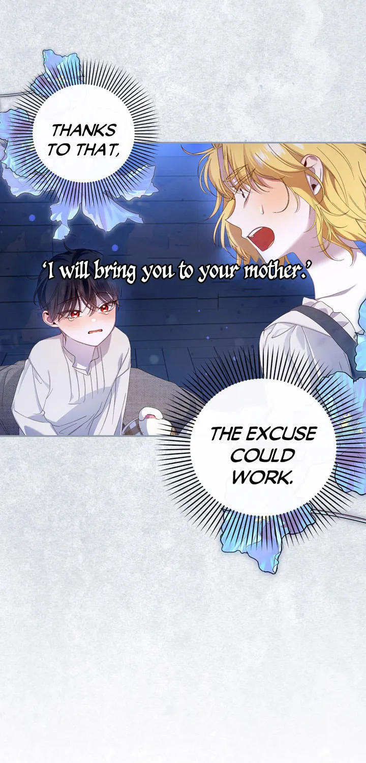 Read How to Hide the Emperor’s Child chapter 61 image 8 on Lezhin