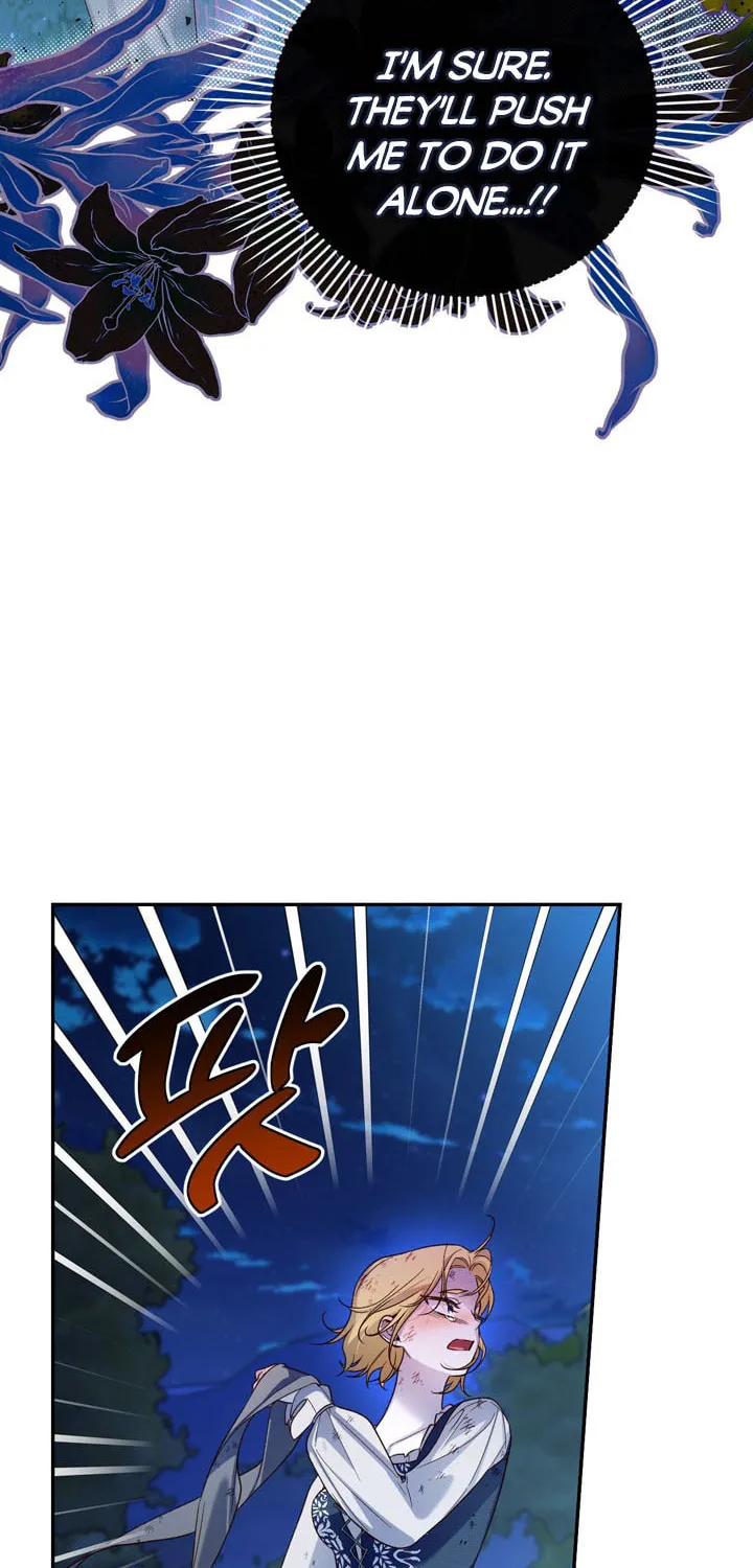 Read How to Hide the Emperor’s Child chapter 62 image 17 on Lezhin