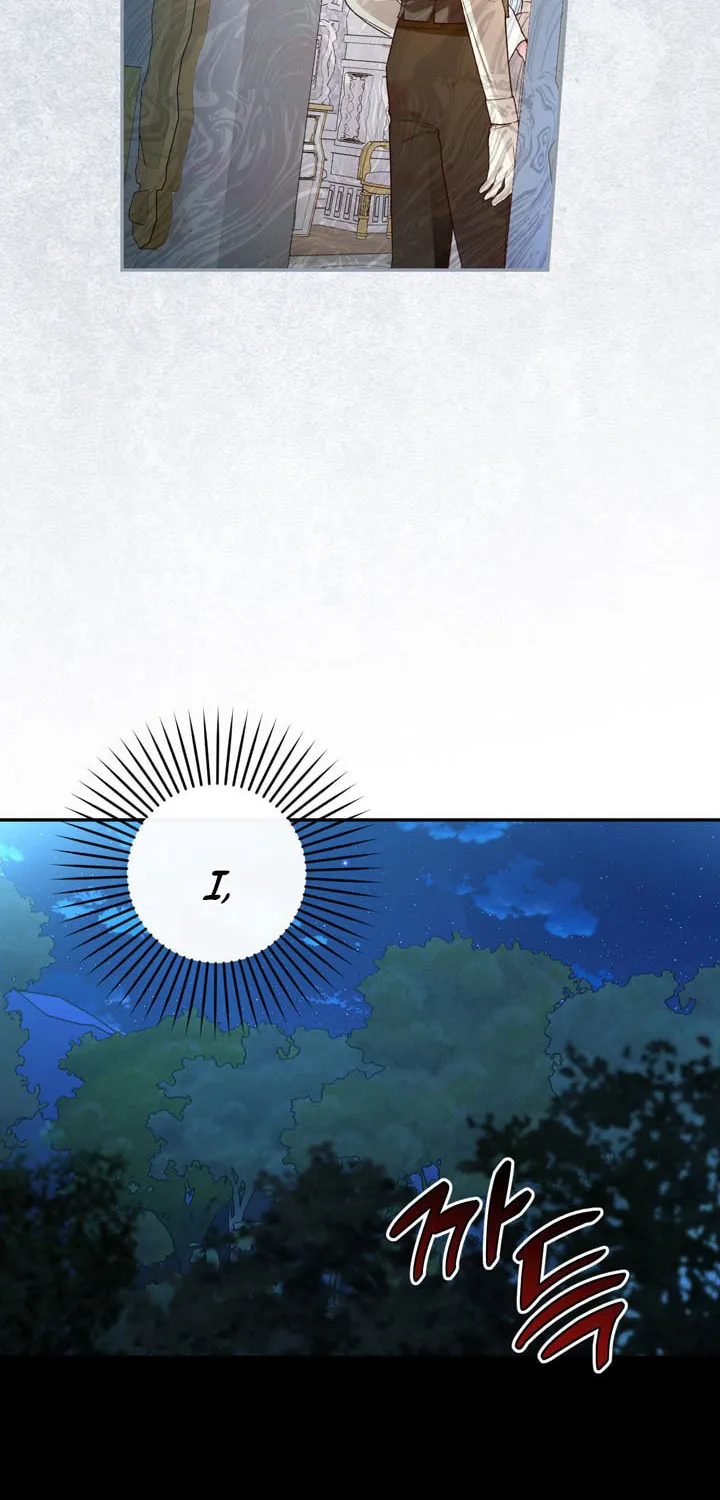 Read How to Hide the Emperor’s Child chapter 62 image 19 on Lezhin